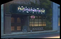 Akiba Fluffy Sweet C