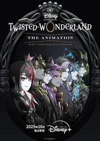 Twisted wonderland