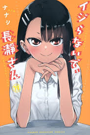 Nagatoro Hayase