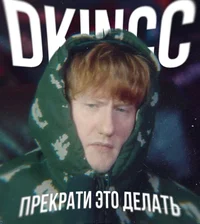 Данила Кашин 