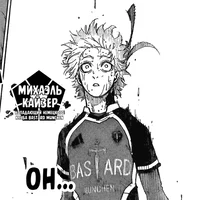 1BLLK Michael Kaiser