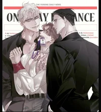 Луис и Лестер