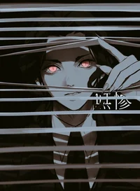 Мудзан Кибуцуджи