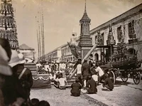 Rattanakosin 1868 rp