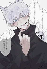 Сатору снедный барс 