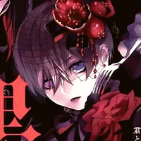 01-Ciel Phantomhive