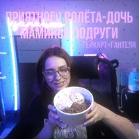Ксюша коба 