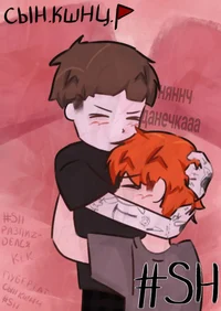 руслан тушенцов 