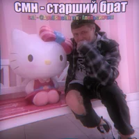 Руслан тущенцов