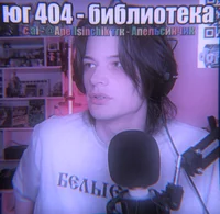 Юг 404