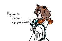 Ло и Джон - Драконы