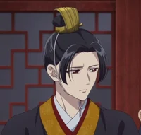 Former Emperor