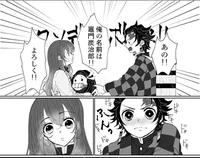 Tanjiro x tn