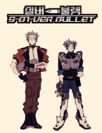 S-01-ver Bullet