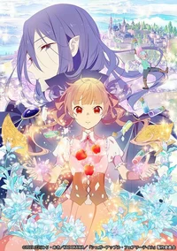 Sugarapple fairytale