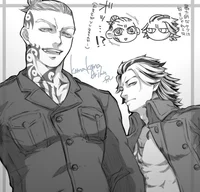 Sanzu x taiju terano