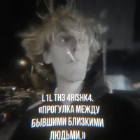 Антон Брамо