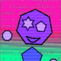 somebody or ice cube