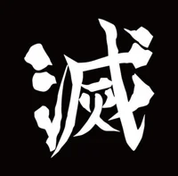 Demon Slayer Corps 