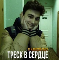 Максим Тарасенко