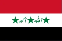 Baathist Iraq