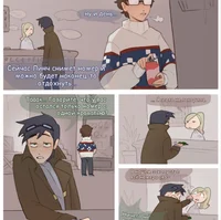 Линч и Джон - Отель