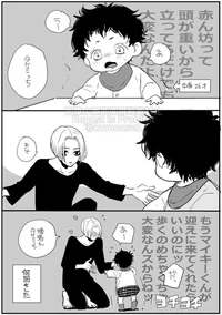 Mikey x sanzu 