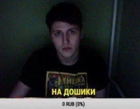 Руслан тушенцов