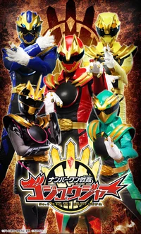 Gozyuger