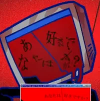 Akai Heya