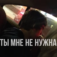 Вова Братишкин