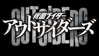 Kamen Rider Outsider