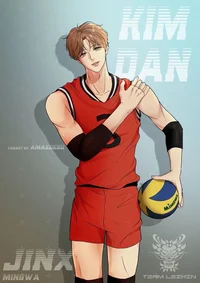 Kim dam