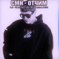 Руслан Тущенцов 