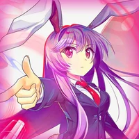 Reisen inaba 