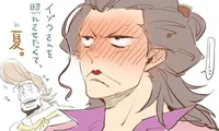 Izou