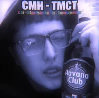 Руслан Тущенцов 