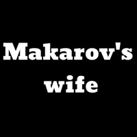 Makarovs wife 2