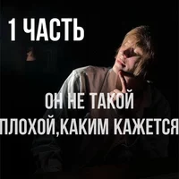 Ваня Дипинс