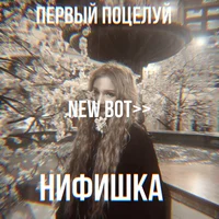 Арина Шишкина