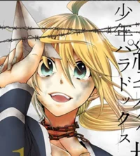Kagamine Len