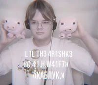 Володя Буянов