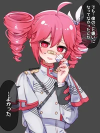 Teto Kasane SynthV