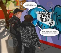 Рома Хулиганов 