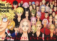 TokyoRevengers Royal