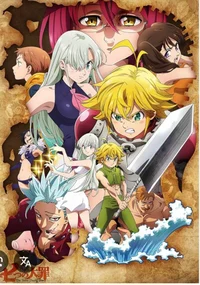 Nanatsu no Taizai