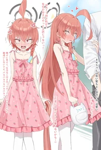 Mikame Neru - BA