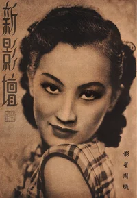 Zhou Xuan