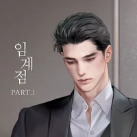 Joon-ho
