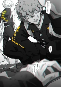 Соя и Нахоя 